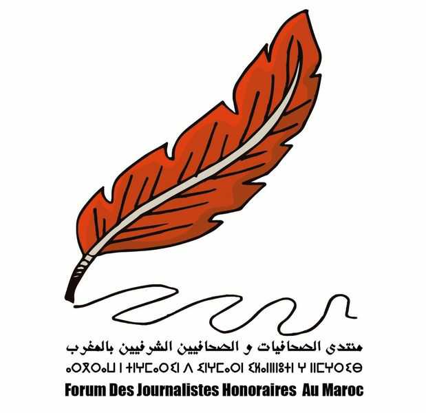 اقتراحات منتدى الصحافيات والصحافيين الشرفيين بخصوص تعديلات قوانين الصحافة والنشر