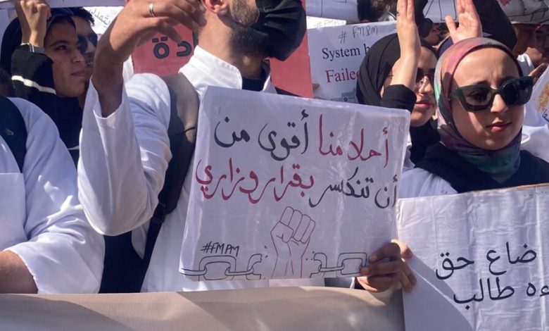 عودة التوتر بين الطلبة الأطباء والحكومة وامتحانات 26 يونيو على المحك
