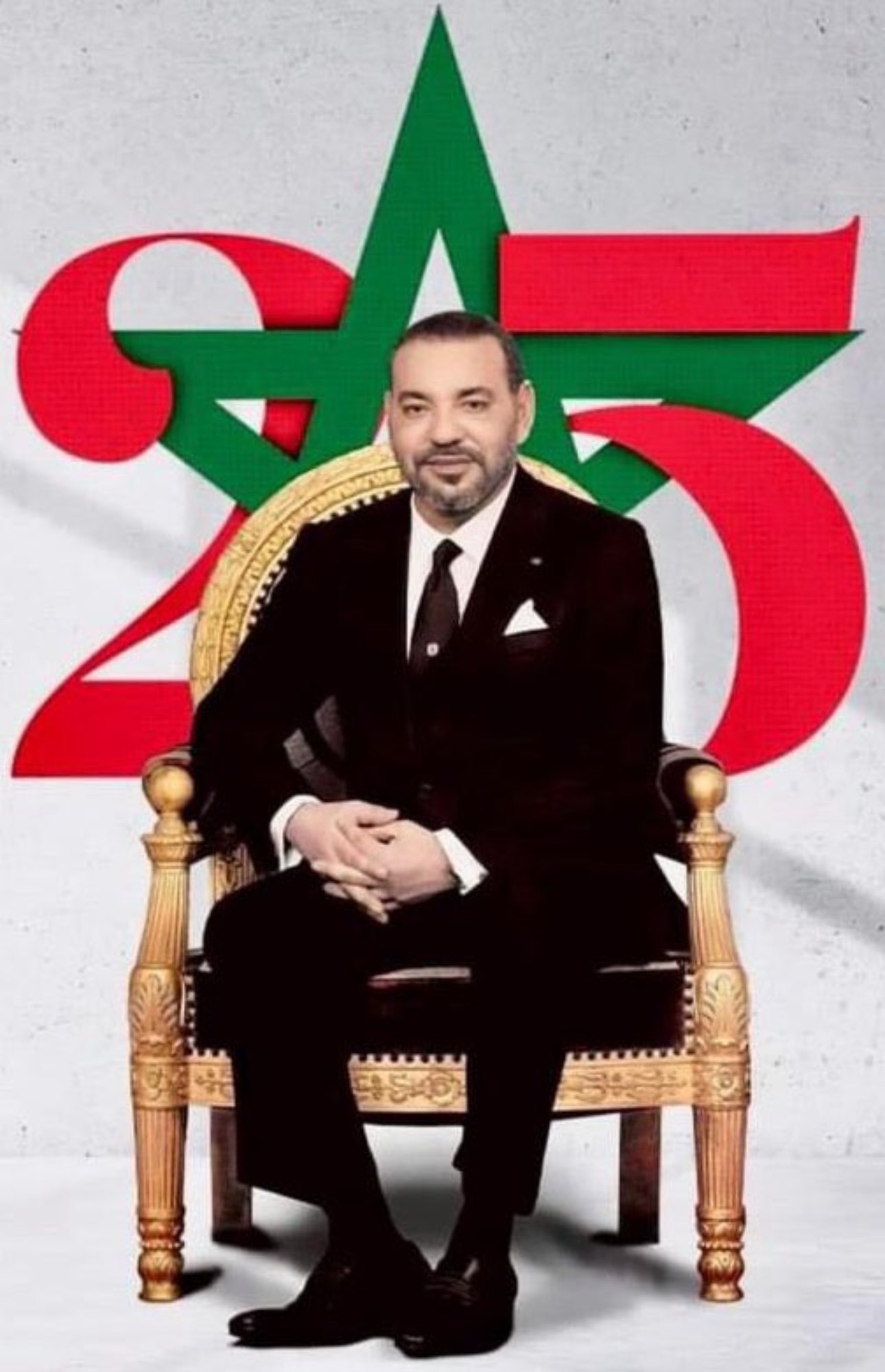 تهنئة …إلى حضرة صاحب الجلالة والمهابة
