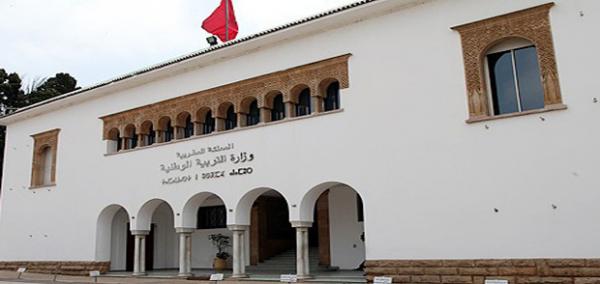وزارة التربية..الإعلان عن لوائح المترشحات والمترشحين لاجتياز المباراة العامة للعلوم والتقنيات