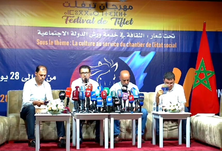 الندوة الصحفية لتقديم برنامج مهرجان تيفلت تنظمه جمعية أطلس زمور للثقافة والتنمية والإبداع بشراكة مع المجلس الجماعي لتيفلت