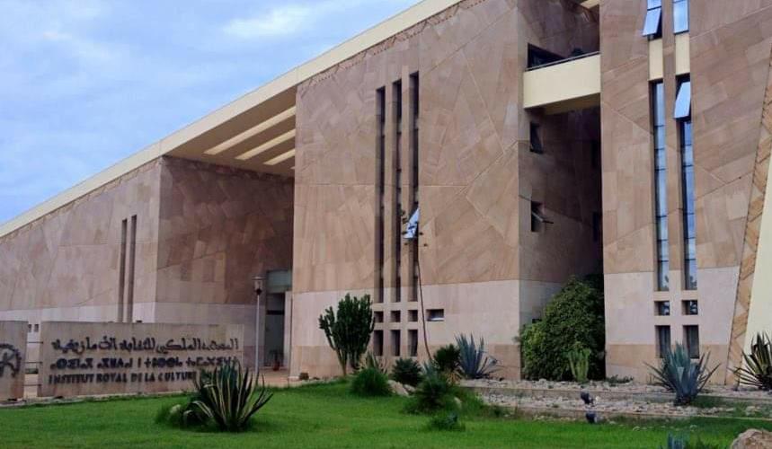 إطلاق منصة مجانية على شبكة الإنترنيت للتعلم الذاتي للأمازيغية