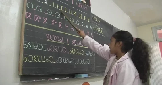 توسيع شبكة المؤسسات التعليمية لتدريس الإنجليزية والأمازيغية خلال الموسم الدراسي المقبل