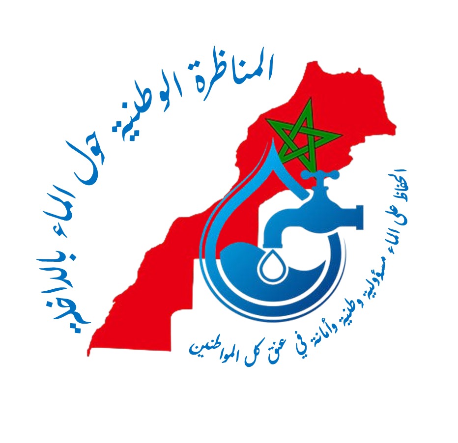 ننخرط في المبادرة الملكية من أجل التحسيس بأهمية الحفاظ على الماء (رئيس الائتلاف)