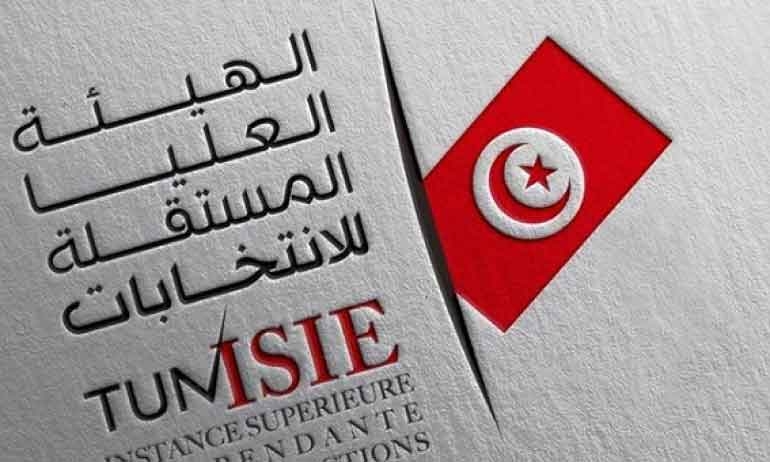تونس.. وسط مقاطعة المعارضة.. المرشحون يتقدمون بطلبات الترشح