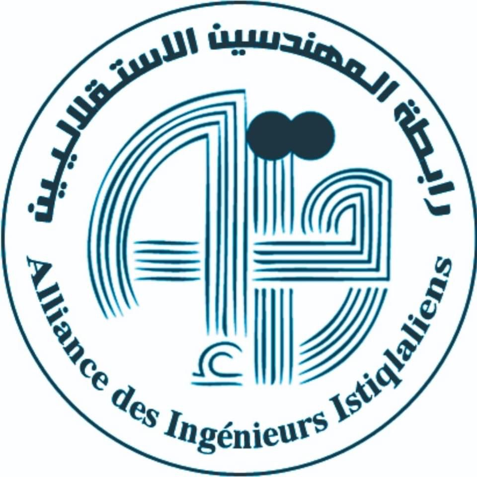 رابطة المهندسين الاستقلاليين تقرر تنظيم ندوة وطنية
