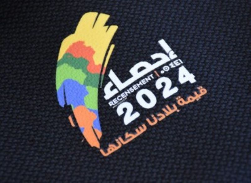 معطيات وأرقام حول الإحصاء العام للسكان والسكنى 2024