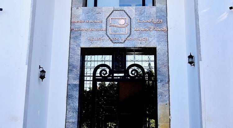 وزارة الصحة والحماية الاجتماعية تتابع الوضع الوبائي لفاشية جدري القردة “إم-بوكس” وتعزز مخطط الرصد والاستجابة