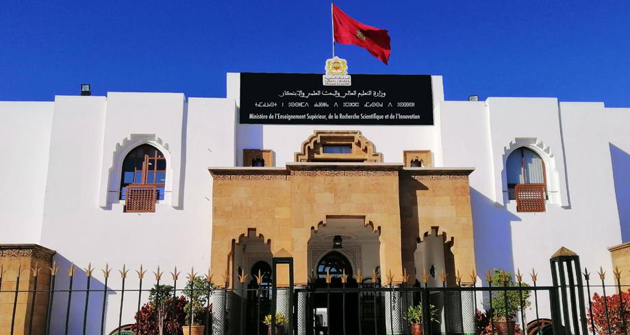 الرفع من عدد المقاعد المفتوحة للتباري في المؤسسات الجامعية ذات الاستقطاب المحدود