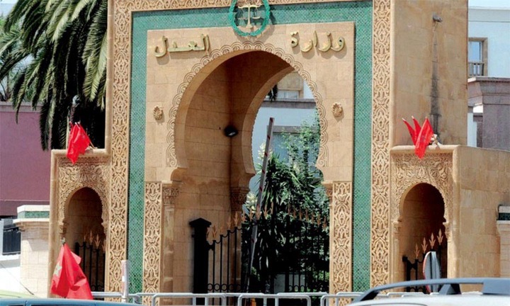  الحكومة تصادق على مشروع القانون المتعلق بتنظيم مهنة المفوضين القضائيين