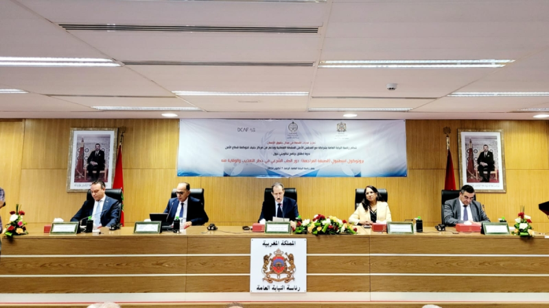 النيابة العامة تحرص على جعل حماية حقوق الإنسان ومكافحة التعذيب أولى أولويات السياسة الجنائية