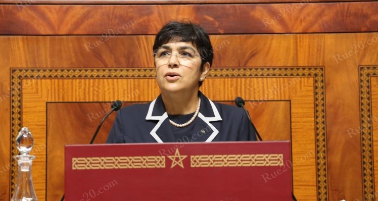 انتخاب المغرب على رأس الأمانة العامة للمنظمة الدولية للأجهزة العليا للرقابة المالية