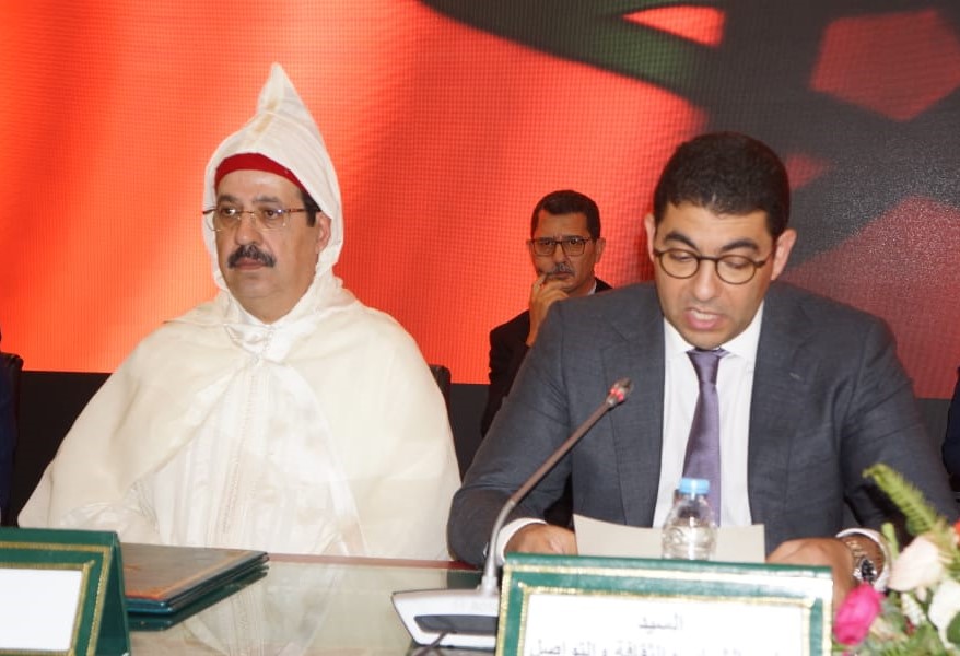 تنصيب السيد عبد الحميد المزيد عاملا على إقليم القنيطرة