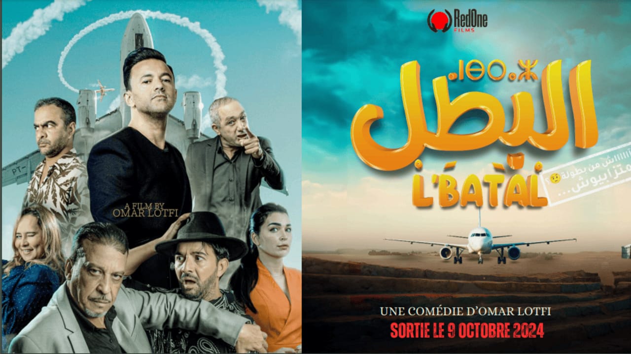 انطلاق الفيلم السينمائي ” البطل” في القاعات السينمائية