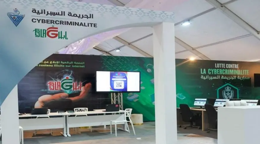 منذ إطلاقها.. المنصة الرقمية “إبلاغ”  عالجت 7083إشعارا بقضايا إجرامية مرتبطة بالتكنولوجيا