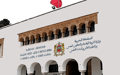  وزارة التعليم …مهلة لتنزيل الترقيات بالاختيار