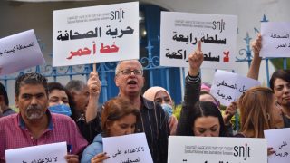 محنة الصحافة والإعلام في تونس