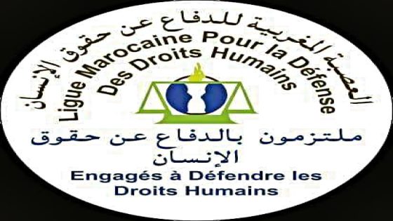 ” العصبة المغربية للدفاع عن حقوق الإنسان من أجل مغرب أكثر إنسانية، يحترم حقوق المهاجرين ويحمي كرامتهم”