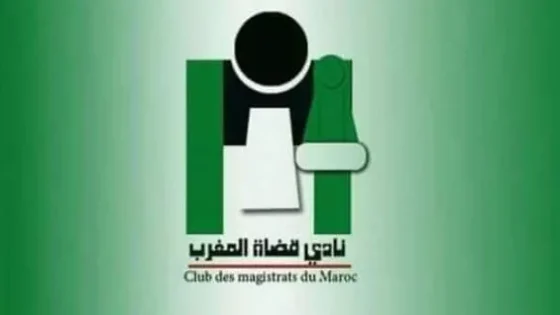 القضاة يطالبون بحل الصعوبات اللوجيستيكية والاجتماعية في المحاكم