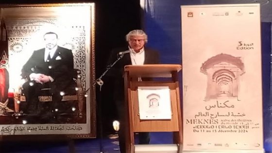 شعار “مكناس خشبة لمسارح العالم” حقيقة أم مجاز ؟
