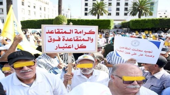 أيتها النقابات..رجاء كفوا عن الحديث باسم المتقاعدين وعموم الفقراء
