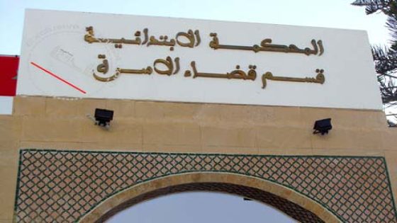 أكثر من 24 ألف حالة طلاق اتفاقي في 2023 وإجراءات للحد من الظاهرة