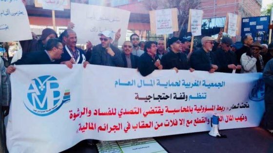 مسيرة وطنية لمناهضة الفساد والدعوة إلى ربط المسؤولية بالمحاسبة وتجريم الإثراء غير المشروع