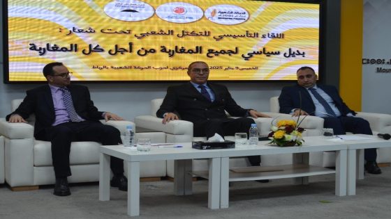 ” التكتل الشعبي ” تحالف سياسي جديد لمواجهة تداعيات الانحباس السياسي