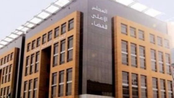 حصيلة النظام المعلوماتي “ساج” بمحاكم الاستئناف لعام 2024