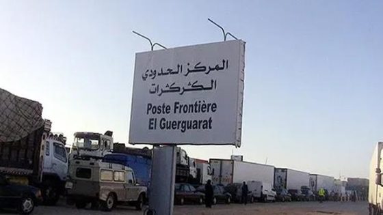 معبر الكركارات..إجهاض محاولة لتهريب أزيد من 37 من الكوكايين