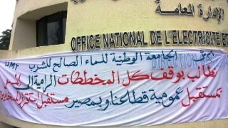 100 مؤسسة عمومية تتحول إلى شركات مساهمة