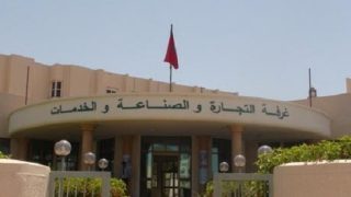 القضاء يحقق في شكاية ضد رئيس غرفة التجارة والصناعة والخدمات ومديرها بجهة الشرق