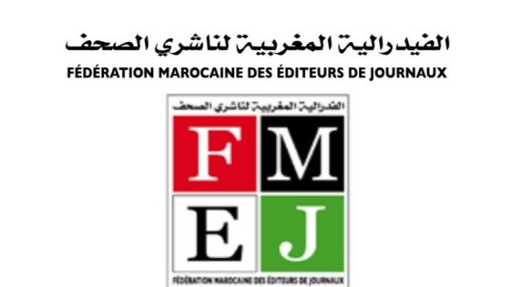 فيدرالية ناشري الصحف وموقفها من الدعم العمومي للمقاولات الصحفية