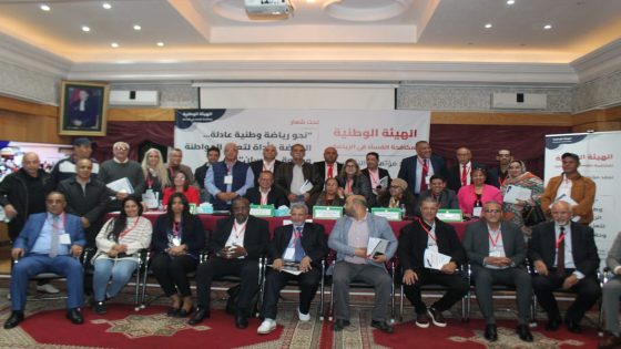 الهيئة الوطنية لمكافحة الفساد في الرياضة تدعو إلى تعزيز النزاهة والشفافية وتطالب بإحداث المجلس الأعلى للرياضة استعدادًا للاستحقاقات الرياضية الكبرى