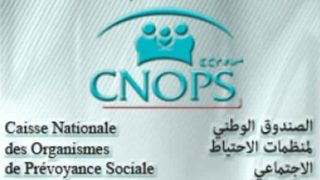 CNOPS تحذر منخرطيها بعد تصاعد عمليات النصب والاحتيال