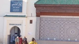 مكناس: المتحف الوطني للموسيقى يحتضن معرض “المعدن بجميع أشكاله”