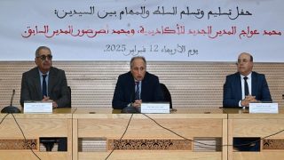 تنصيب محمد عواج مديرًا جديدًا للأكاديمية الجهوية للتربية والتكوين لجهة الرباط سلا القنيطرة