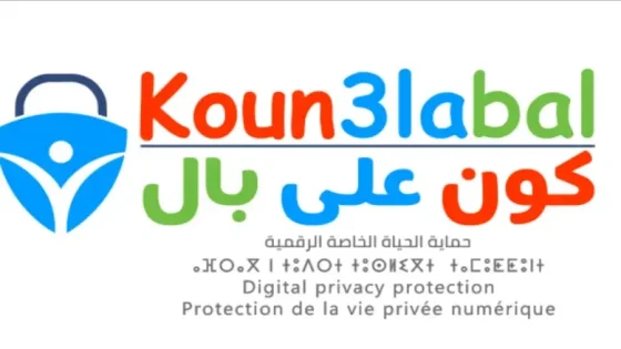 إطلاق منصة “كون على بال” لحماية الحياة الرقمية للأطفال