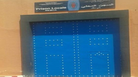 توضيح من إدارة السجن المحلي ببني ملال حول ما تم تداوله حول وفاة سجين مصاب بمرض معدي
