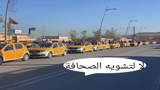 إدانة سائق “طاكسي” بتهمة انتحال صفة صحفي والتشهير