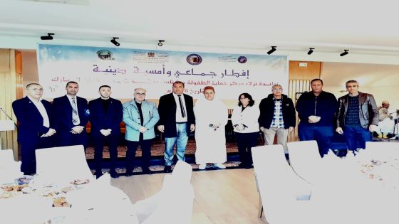 مبادرة إنسانية لتعزيز الاندماج والتآزر خلال شهر رمضان تستحق التنويه