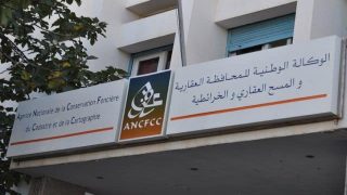 المحافظة العقارية تعتمد الأداء الإلكتروني لطلبات الإيداع والتقييد بالسجلات لعقارية