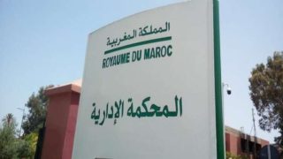 الأحكام ضد الإدارات العمومية تجاوزت 11.95 مليار درهم، خلال 2023