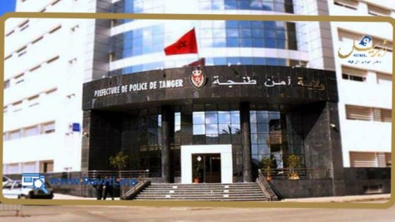 طنجة..توقيف بولونيين بتهمة الاتجار الدولي في المخدرات التركيبية