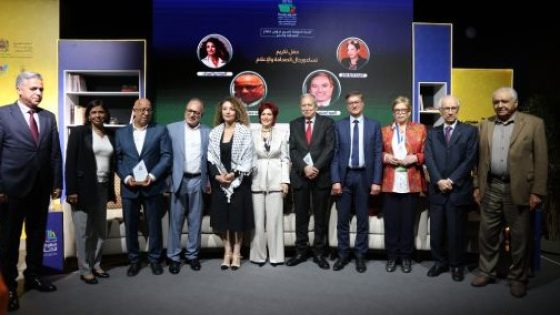 تكريم رموز إعلامية بارزة في المعرض الدولي للنشر والكتاب بالرباط
