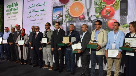 حفل توزيع جوائز النسخة التاسعة من الجائزة الكبرى الوطنية للصحافة في المجال الفلاحي والقروي