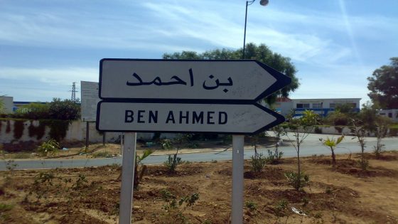 الأمن يوقف مروج وشاية كاذبة حول جريمة قتل طفلة من طرف “سفاح” ابن أحمد