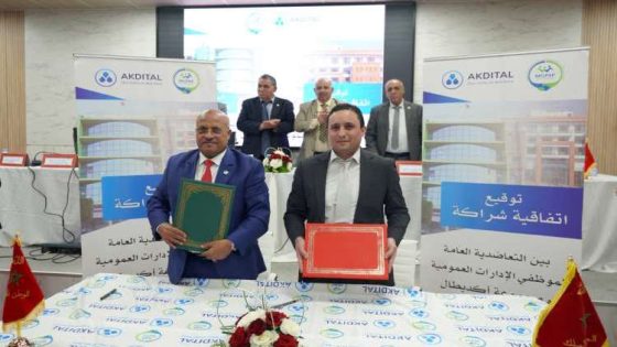 اتفاقية شراكة بين التعاضدية العامة ومجموعة أكديطال لتعزيز التغطية الصحية لمنخرطيها