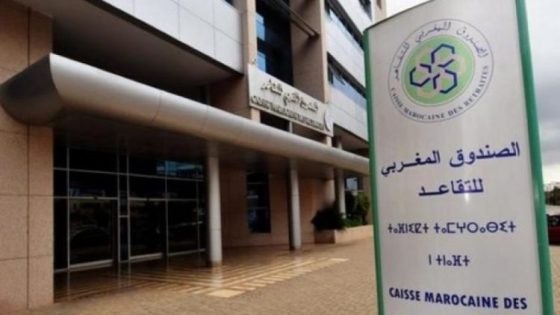 الصندوق المغربي للتقاعد يحذر من رابط إلكتروني مزيف ويؤكد: لا حاجة لإثبات الحياة أو الحضور الشخصي