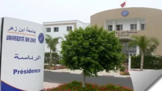 طلبة وخريجو جامعة ابن زهر يدينون بشدة الهجمة الشرسة والمنظمة ضد الجامعة ومكوناتها